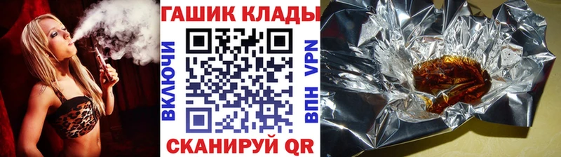 Продажа наркотиков Сольвычегодск МАРИХУАНА  Кокаин  АМФ  МЕФ 