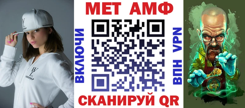 ссылка на мегу как зайти  Сольвычегодск  Amphetamine VHQ 