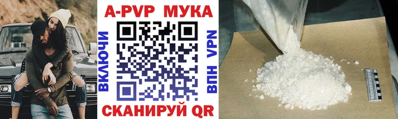 кракен ТОР  дарнет шоп  Сольвычегодск  Alpha PVP СК 