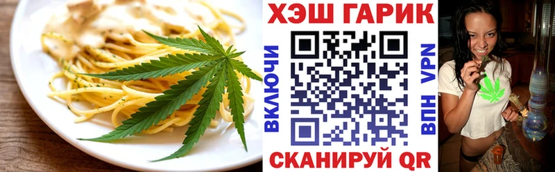 Еда ТГК конопля  купить  сайты  Сольвычегодск 
