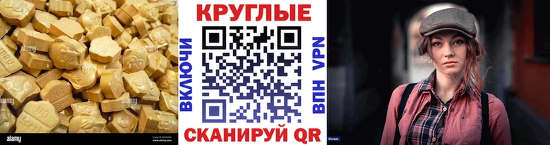 ЭКСТАЗИ louis Vuitton купить наркотик Сольвычегодск