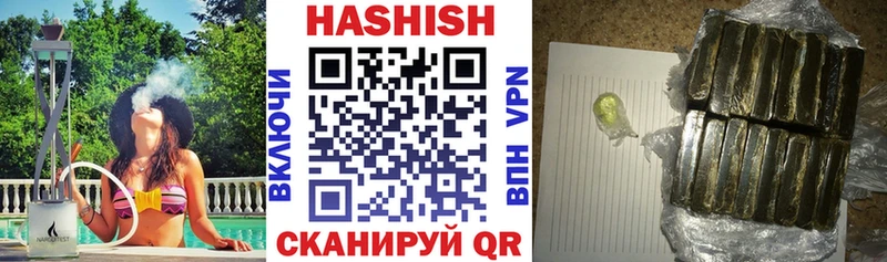 купить закладку Сольвычегодск Гашиш 40% ТГК
