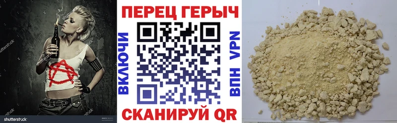 ГЕРОИН VHQ  Сольвычегодск 