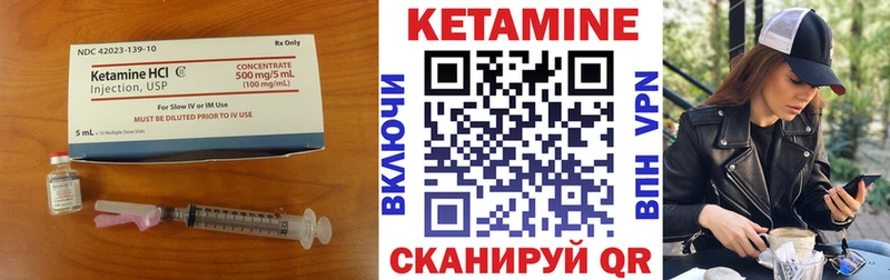 купить  цена  Сольвычегодск  мега как войти  КЕТАМИН VHQ 