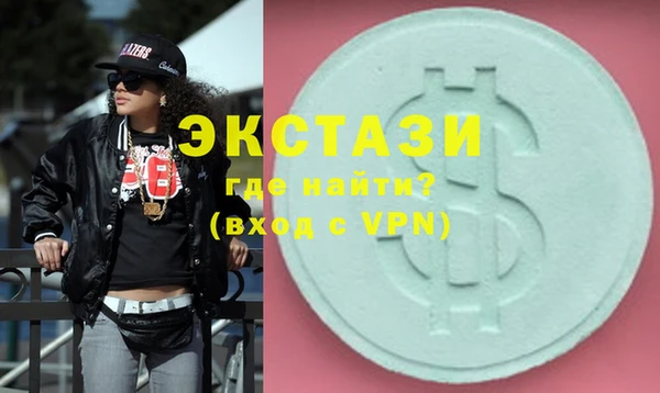 ECSTASY Баксан