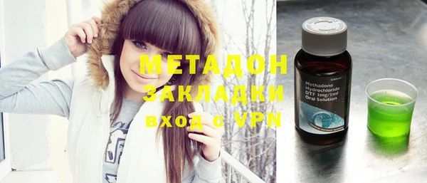 кристаллы Белоозёрский