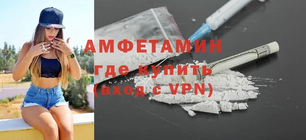 мефедрон VHQ Балабаново