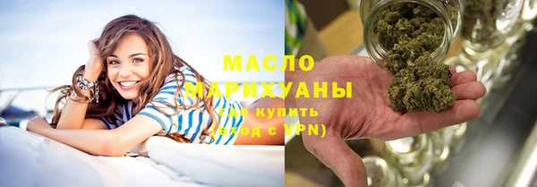 мет Снежинск