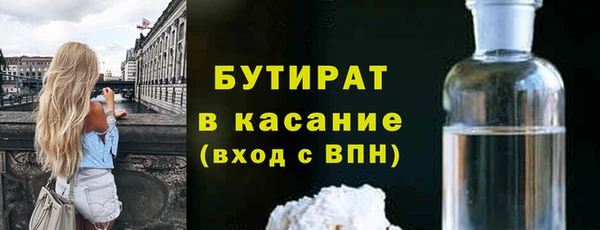 дурь Балахна