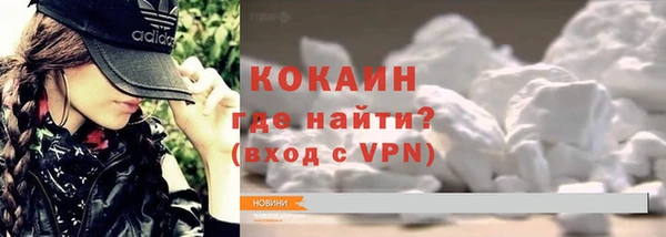 мефедрон VHQ Балабаново