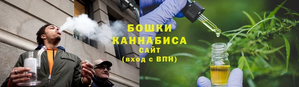 мефедрон VHQ Балабаново