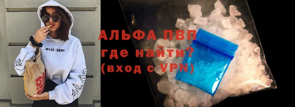 мефедрон VHQ Балабаново