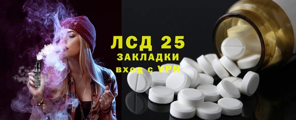 Альфа ПВП Арсеньев