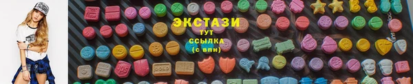 ECSTASY Баксан