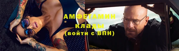 меф VHQ Беломорск