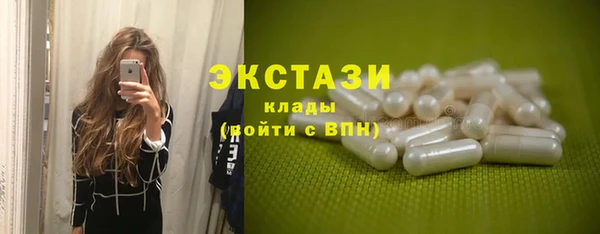 мефедрон VHQ Балабаново