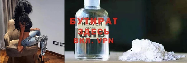 дурь Балахна