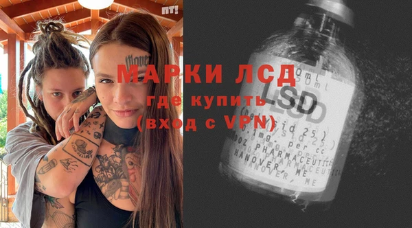 мефедрон VHQ Балабаново