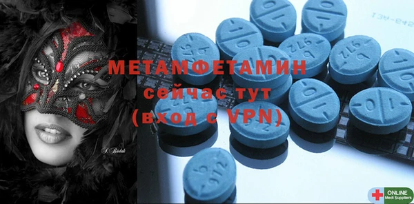 мефедрон VHQ Балабаново