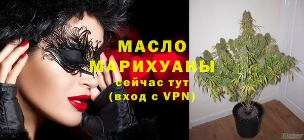 мет Снежинск