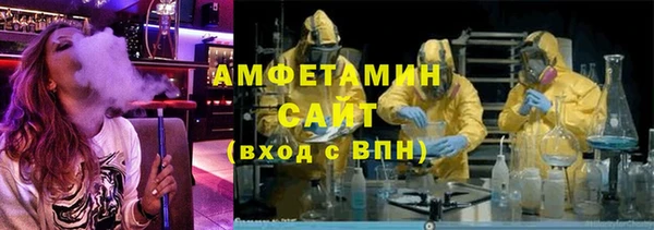 первитин Белокуриха