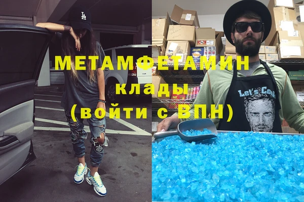 Альфа ПВП Арсеньев