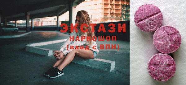 мефедрон VHQ Балабаново