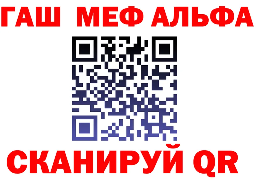 Альфа ПВП СК рабочий сайт даркнет гидра Сольвычегодск