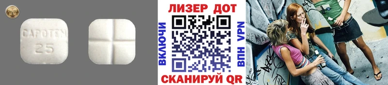 Лсд 25 экстази ecstasy  kraken сайт  Сольвычегодск 