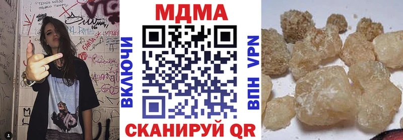МДМА crystal  Сольвычегодск 