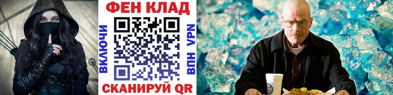 как найти   Сольвычегодск  блэк спрут ONION  Метамфетамин Methamphetamine 