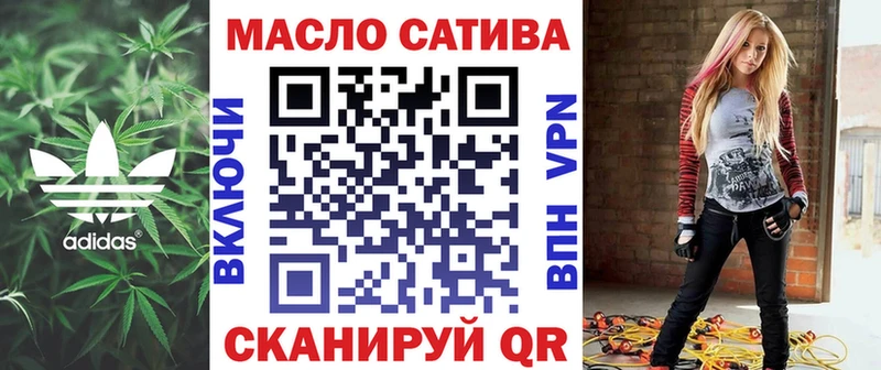 ТГК вейп с тгк  даркнет Telegram  Сольвычегодск  где купить наркоту  hydra tor 